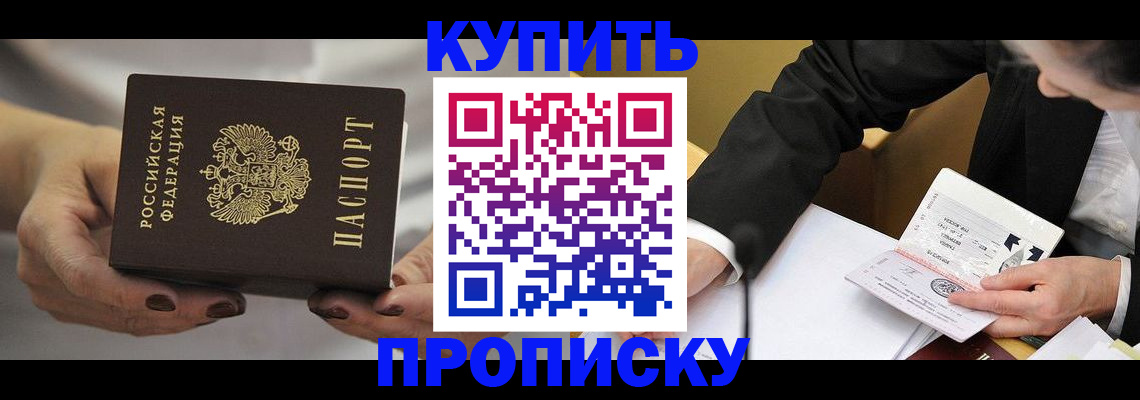 регистрация для дет. сада в Свирске